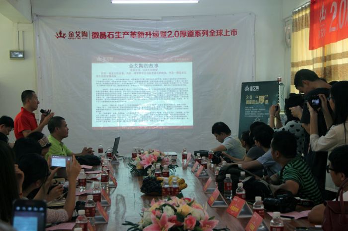 金艾陶肇慶工廠總經(jīng)理趙國(guó)濤講解2.0厚道系列微晶石的技術(shù)工藝