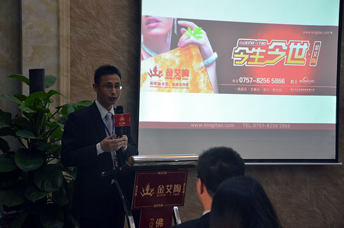營銷副總劉小良分享2014年金艾陶十大精彩及工作總結(jié)與規(guī)劃