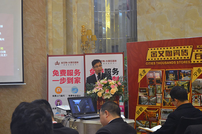 金艾陶瓷磚網(wǎng)銷部運(yùn)營(yíng)總監(jiān)劉小良作2015年度工作總結(jié)及2016年規(guī)劃