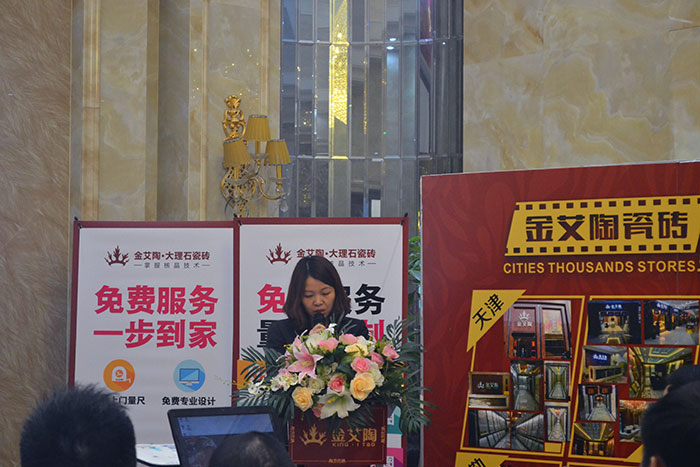 金艾陶瓷磚倉(cāng)庫(kù)主管陳美華作2015年度工作總結(jié)及2016年規(guī)劃