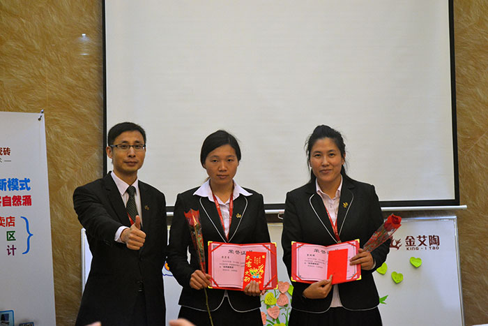 金艾陶瓷磚網(wǎng)銷部運(yùn)營(yíng)總監(jiān)劉小良為2015金艾陶優(yōu)秀服務(wù)獎(jiǎng)?lì)C獎(jiǎng)