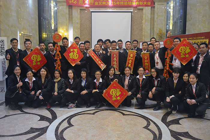 金艾陶瓷磚全體員工祝大家新春快樂，闔家幸福！