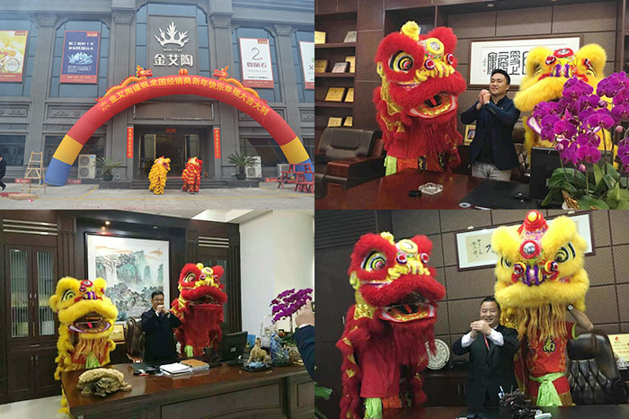 喜迎新年，開(kāi)工大吉！