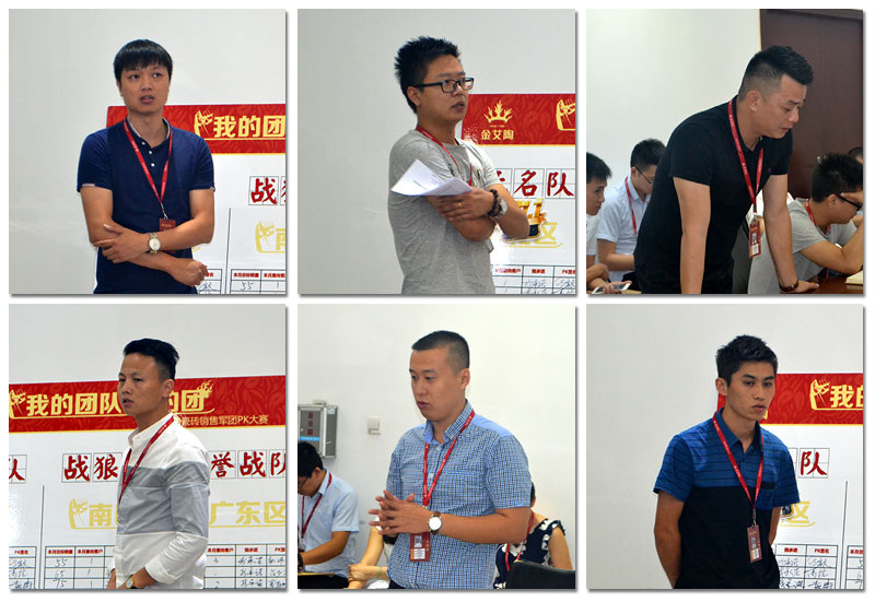 我的團(tuán)隊(duì)我的團(tuán)——金艾陶銷(xiāo)售團(tuán)隊(duì)9月ＰＫ結(jié)果