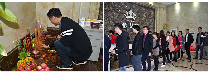 金艾陶新年開工，2017擼起袖子拼命干！