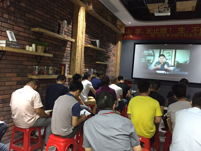 金艾陶瓷磚“學，無止境！生，不停息”學習分享會順利舉行