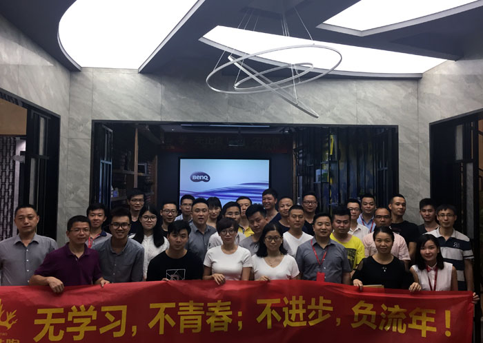 金艾陶瓷磚“學，無止境！生，不停息”學習分享會順利舉行