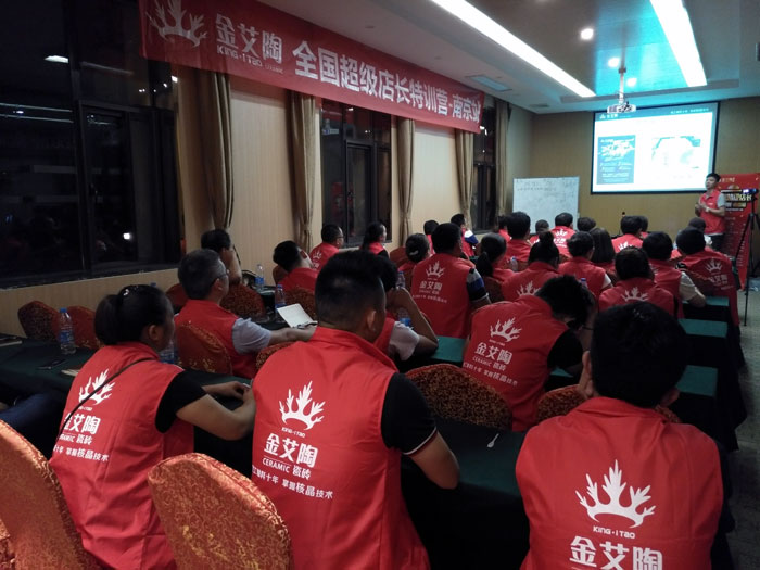 金艾陶瓷磚全國超級店長特訓營再下一城，南京站順利接棒