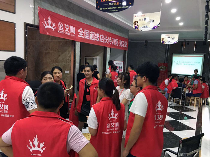 金艾陶瓷磚全國超級店長特訓營再下一城，南京站順利接棒