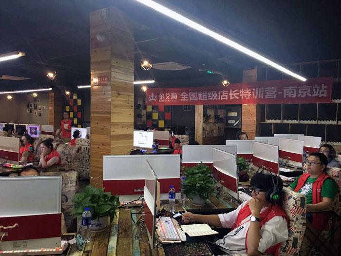 金艾陶瓷磚全國超級店長特訓營再下一城，南京站順利接棒