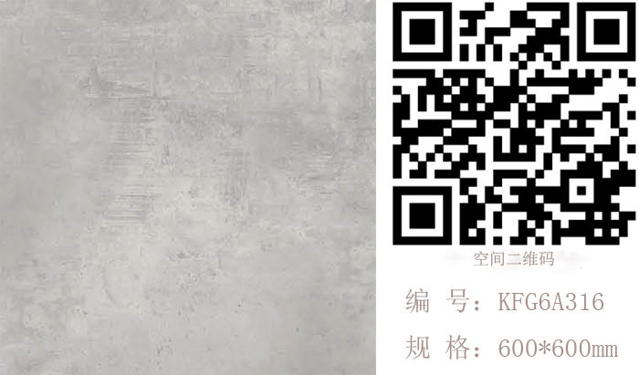 金艾陶瓷磚現(xiàn)代仿古磚‖住在時光里，把生活過成詩