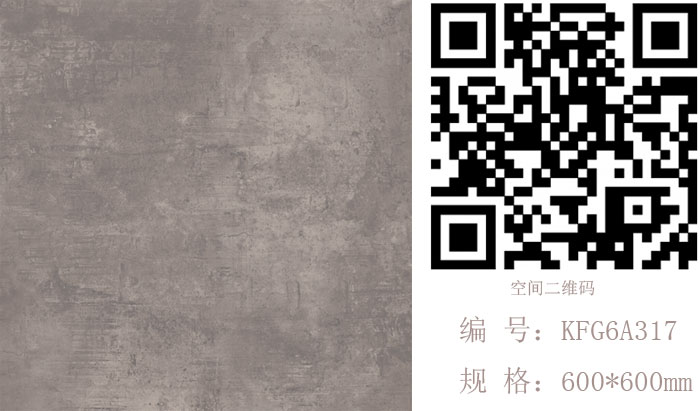 金艾陶瓷磚現(xiàn)代仿古磚‖住在時光里，把生活過成詩