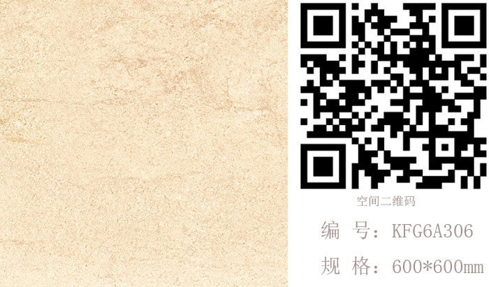 金艾陶瓷磚現(xiàn)代仿古磚‖住在時光里，把生活過成詩