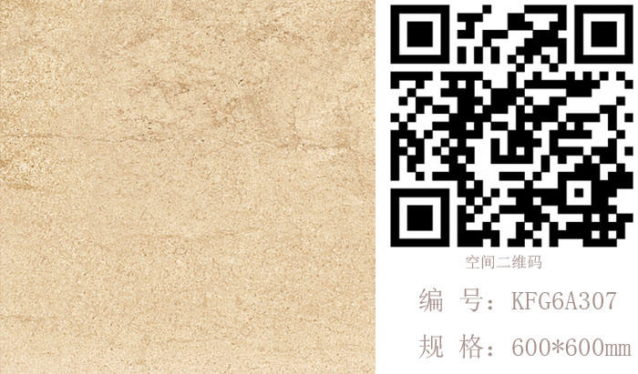 金艾陶瓷磚現(xiàn)代仿古磚‖住在時光里，把生活過成詩