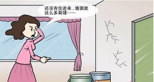 不管是誰家裝修，遇上墻面出現(xiàn)裂紋的情況，很顯然都是讓人非常惱火的。如果不及時(shí)處理的話，有的還會(huì)繼續(xù)出現(xiàn)裂紋，蔓延開來更是影響整體效果了。但是如果處理的話又不知道從何下手，實(shí)在是很惱火的。究竟有沒有什么處理的方式，墻面有裂紋如何處理呢？