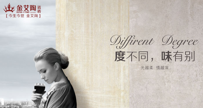 幾度時光，幾度春  住在時光里  縱享青春不老，我們不散