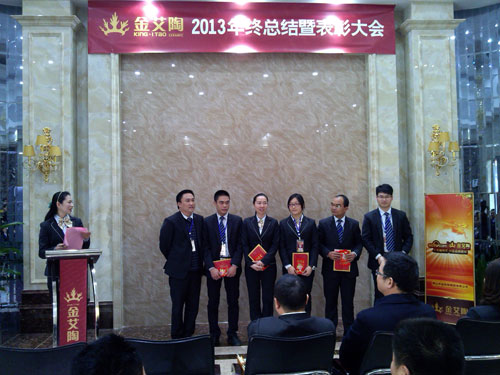營銷總經(jīng)理羅勝為優(yōu)秀員工頒獎
