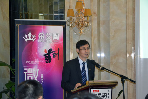 金艾陶營(yíng)銷副總經(jīng)理劉小良致辭并總結(jié)公司發(fā)展程和未來發(fā)展方向