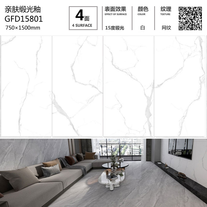 護(hù)眼防滑磚GFD15801定制
