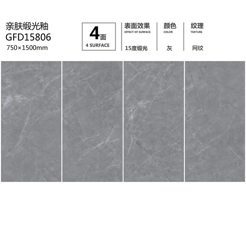 護(hù)眼防滑磚GFD15806定制